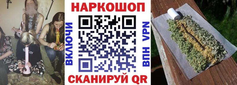Магазины продажи наркотиков Алупка Бошки Шишки  Кокаин  Галлюциногенные грибы  Мефедрон  ГАШИШ 