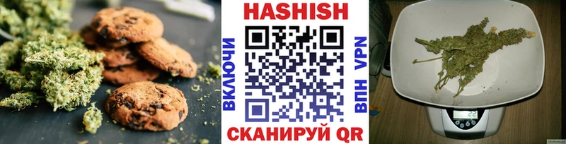 купить наркоту  дарк нет официальный сайт  Cannafood конопля  Алупка 