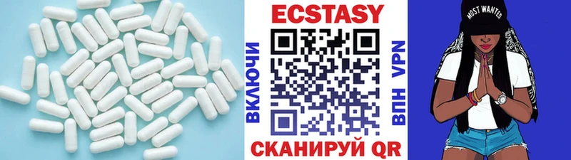 Ecstasy 280 MDMA  hydra   Алупка 