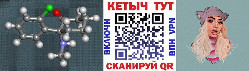 omg ссылки  Алупка  Кетамин ketamine 