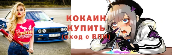 кокаин Алексеевка