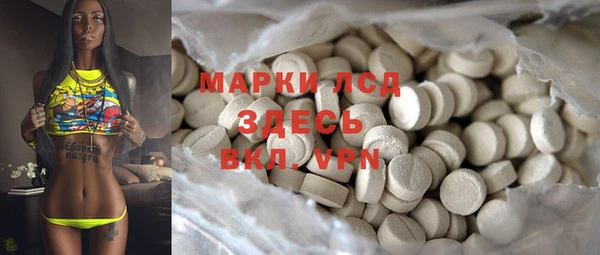 метамфетамин Переславль-Залесский