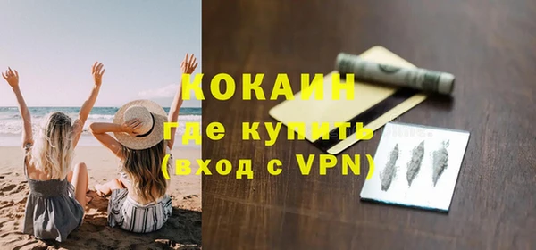 кокаин Алексеевка
