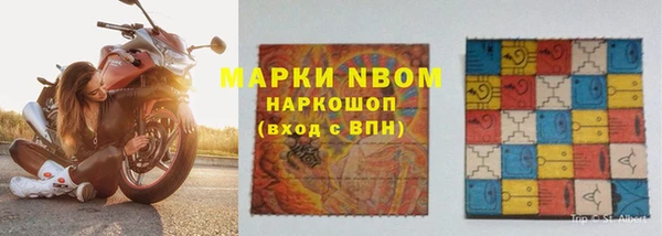 бошки Алзамай