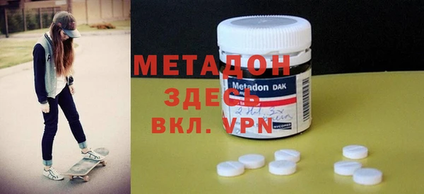 кокаин Алексеевка