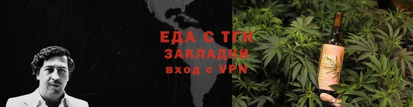 бошки Алзамай