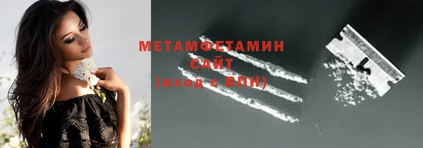 метамфетамин Переславль-Залесский