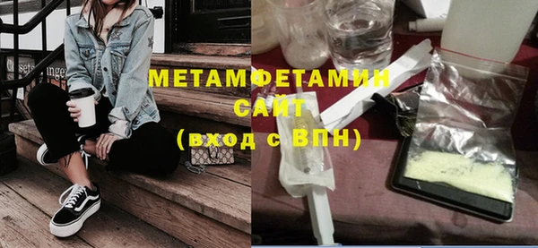 спиды Пересвет