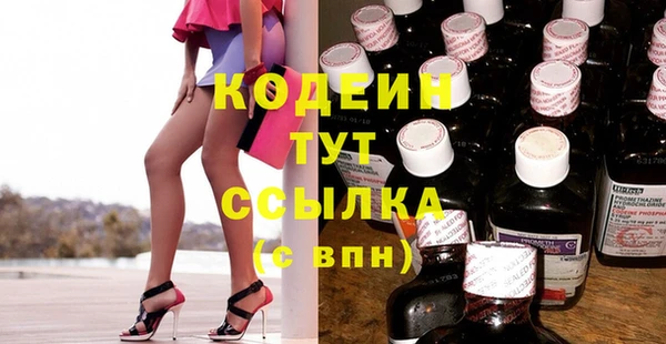 таблы Алексин