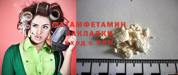 тгк Пестово