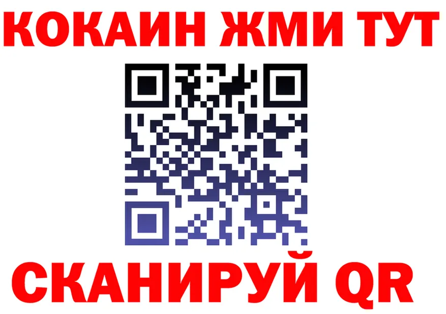 КЕТАМИН VHQ зеркало дарк нет гидра Алупка
