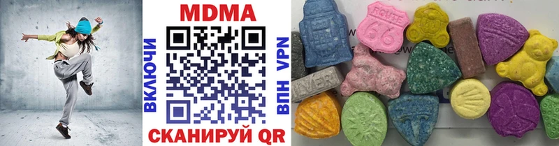 MDMA кристаллы  Алупка 