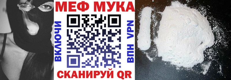 МЯУ-МЯУ 4 MMC  Алупка 