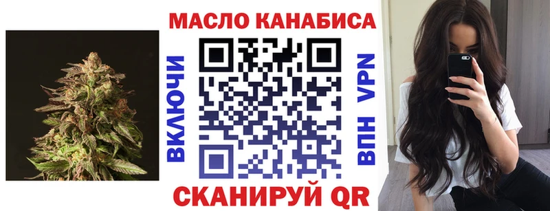 ТГК Wax  KRAKEN сайт  Алупка 
