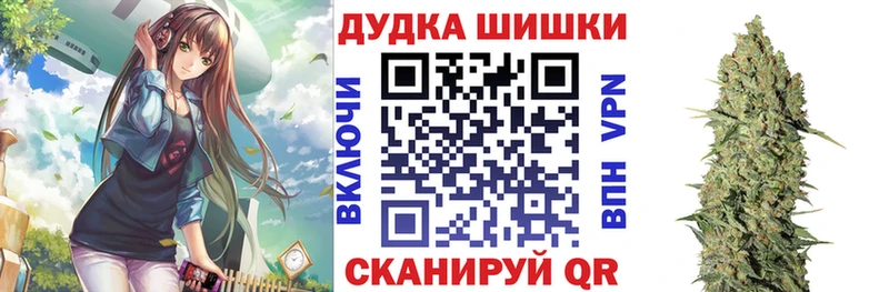 где купить наркоту OMG tor Шишки марихуана семена мориарти как зайти Алупка