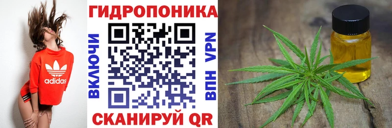 Конопля AK-47 Алупка